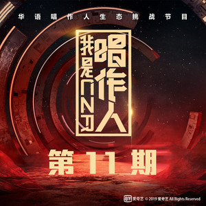 小志第三部胡秀英是第几集
