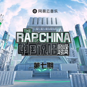 小志第三部胡秀英是第几集
