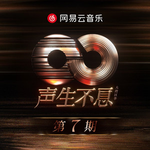 小志第三部胡秀英是第几集
