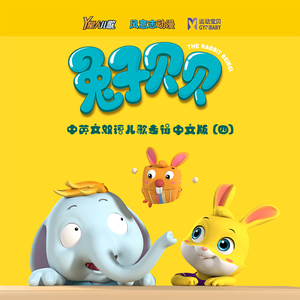 小志第三部胡秀英是第几集
