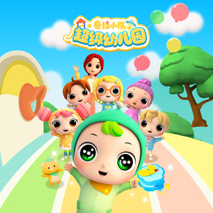 小志第三部胡秀英是第几集
