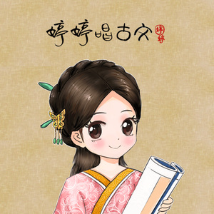 小志第三部胡秀英是第几集
