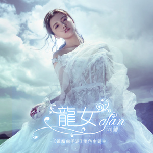 小志第三部胡秀英是第几集
