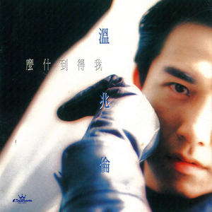 小志第三部胡秀英是第几集
