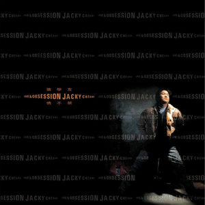 小志第三部胡秀英是第几集
