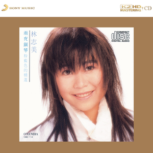 小志第三部胡秀英是第几集
