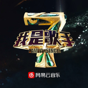 小志第三部胡秀英是第几集
