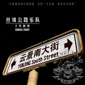 小志第三部胡秀英是第几集
