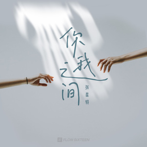 小志第三部胡秀英是第几集
