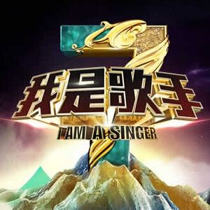 小志第三部胡秀英是第几集
