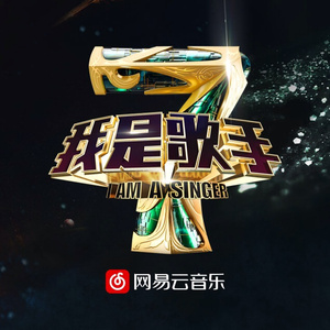 小志第三部胡秀英是第几集
