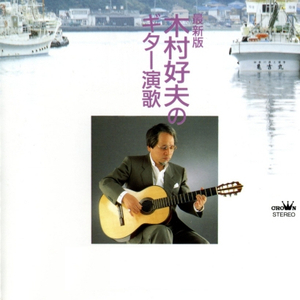 小志第三部胡秀英是第几集
