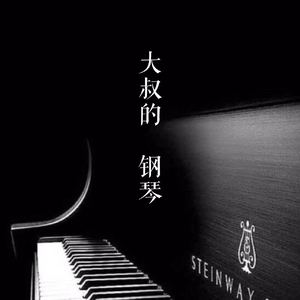 小志第三部胡秀英是第几集
