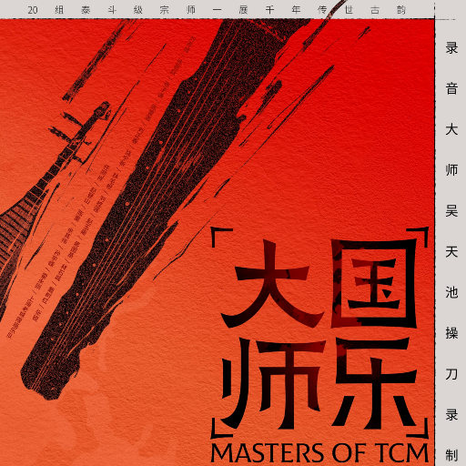 小志第三部胡秀英是第几集
